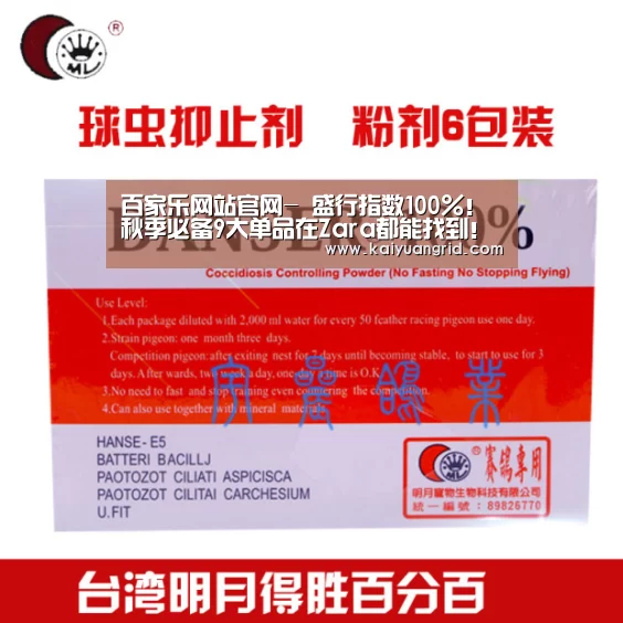 百家乐网站